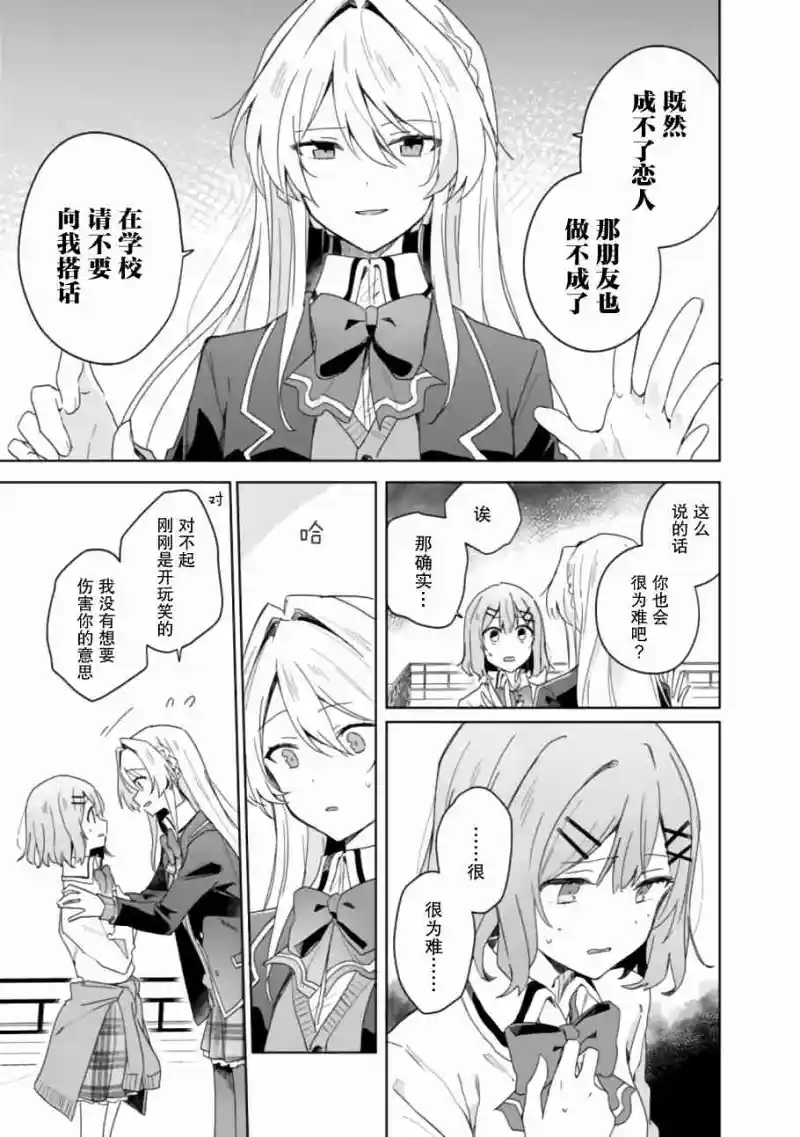 百合