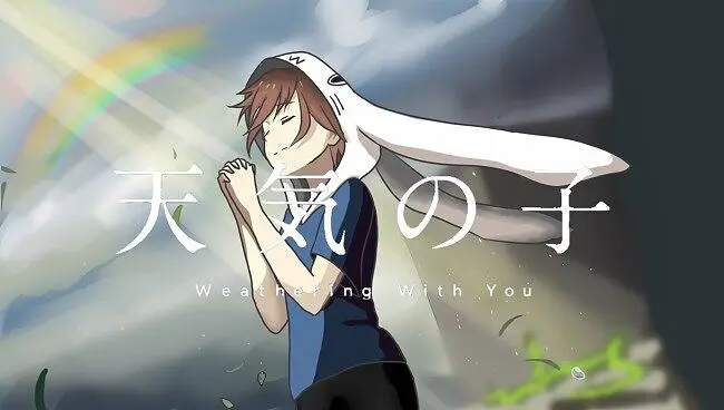 【翻唱】天气之子主题曲-愛にできることはまだあるかい