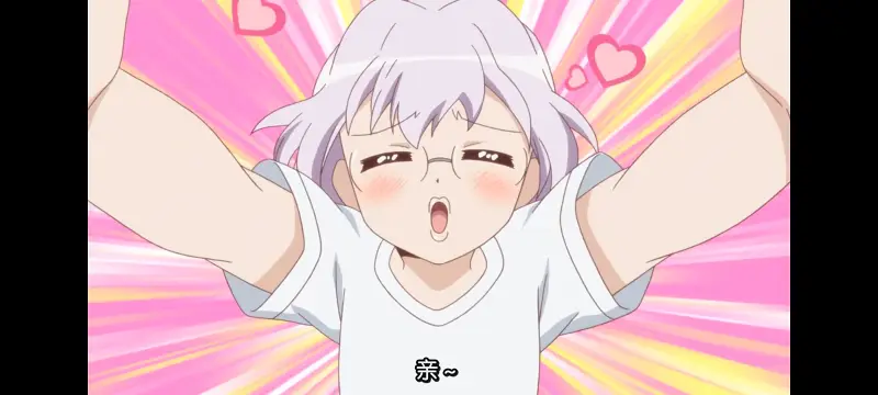 摇曳百合,轻松百合,百合,动画,动漫专区,动漫,番剧,日漫,二次元,ACG