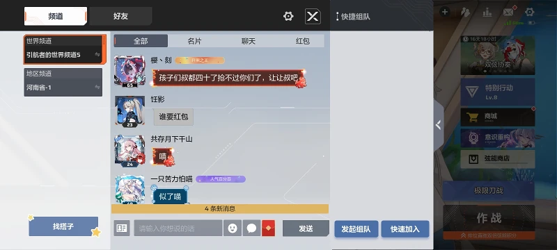 卡丘不是亖了吗喵(゜ロ゜)