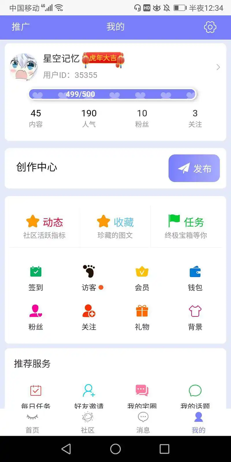 闲聊茶馆,升级