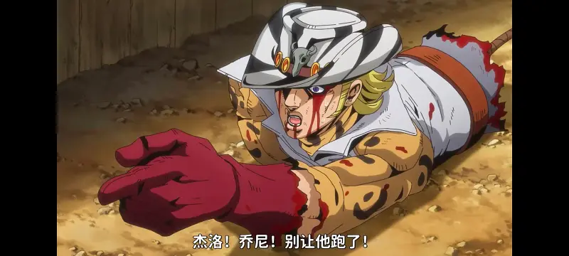 JOJO的奇妙冒险,飙马野郎,SBR,动画,动漫,番剧,日漫,二次元,ACG