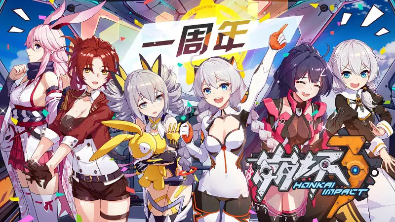 一路顺风，琪亚娜！​