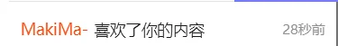 闲聊茶馆,不是氵贴