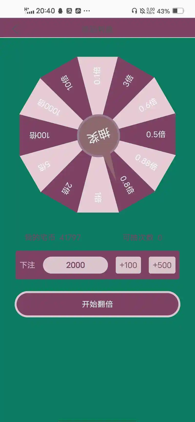 闲聊茶馆,赌徒