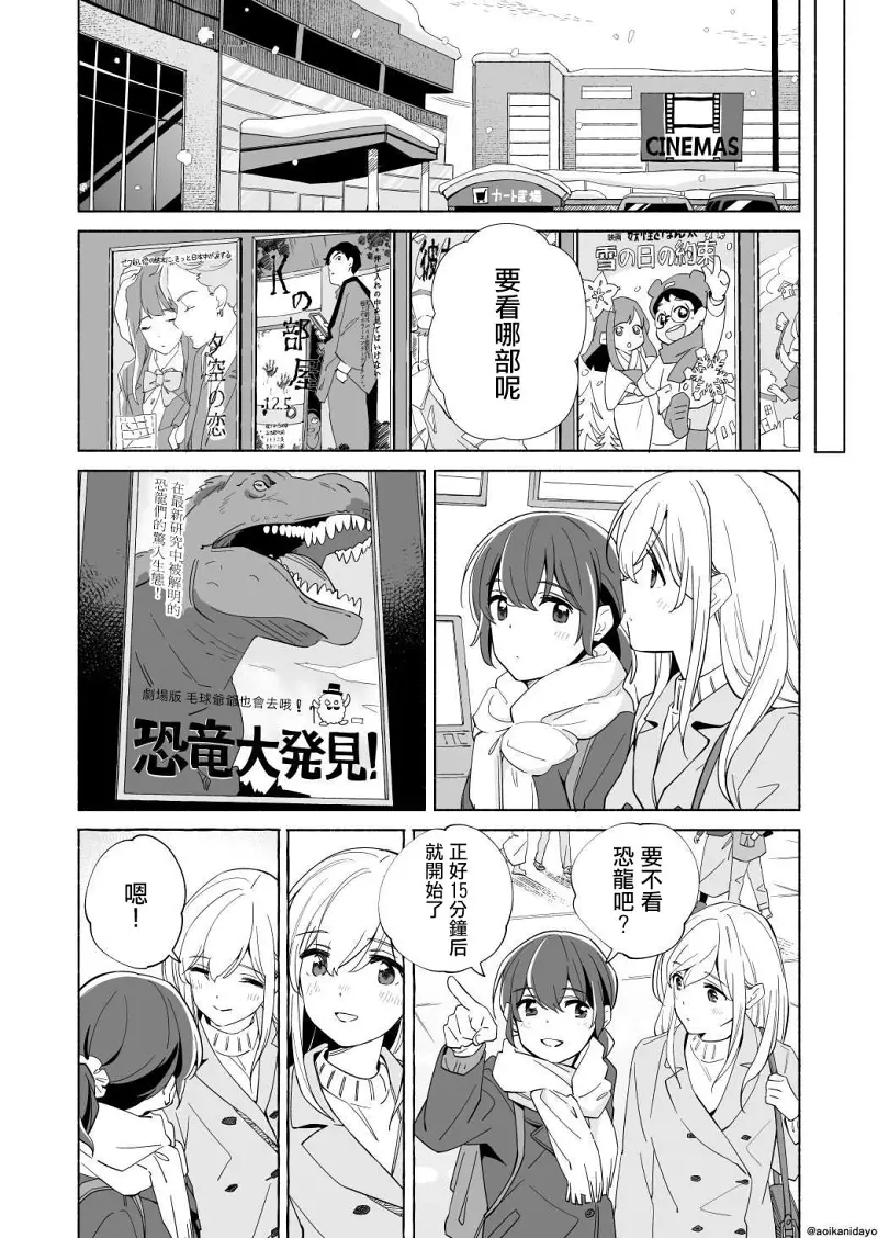 百合