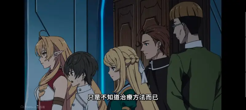 无职转生,无职转生到了异世界就拿出真本事,异世界,动画,动漫,番剧,二次元,日漫,ACG