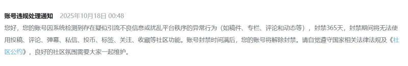 b站,小号,油管