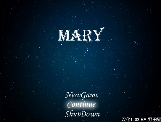 恐怖解谜RPG《MARY》