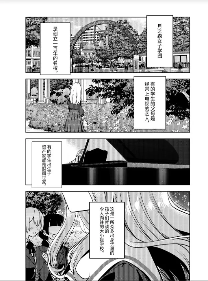 mygo,官方,高质量,漫画