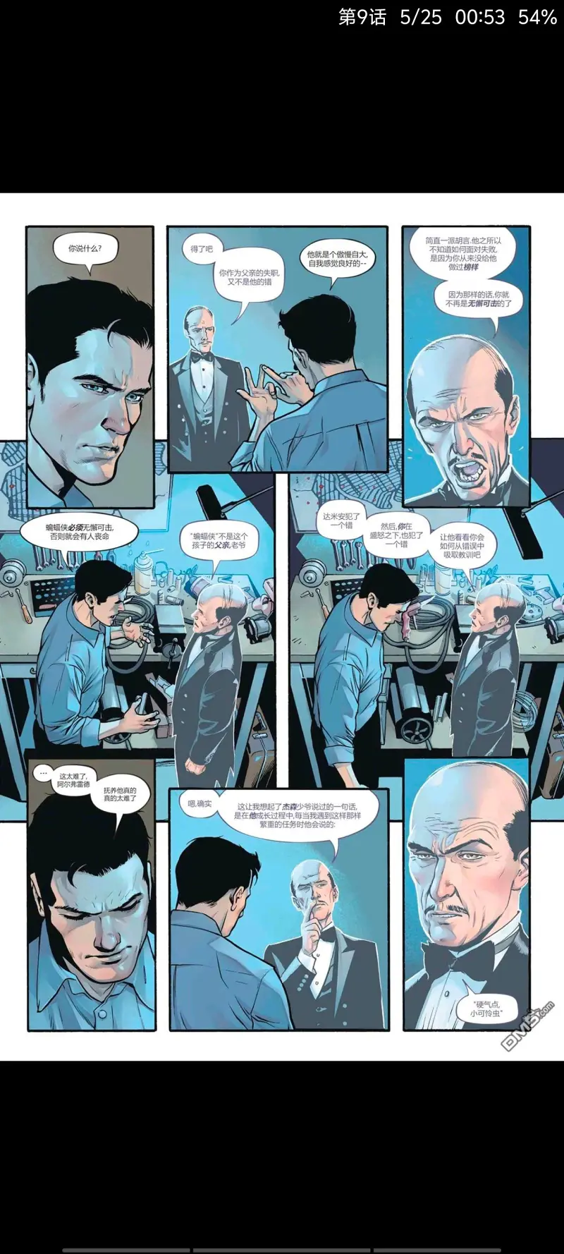DC,DC漫画,美漫,漫画,超级英雄,蝙蝠侠,ACG