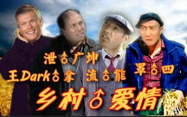 【哲学】咱们新日♂暮里人