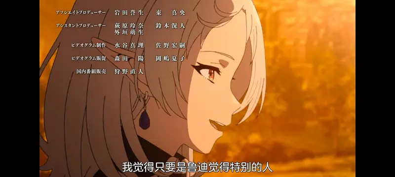 无职转生,无职转生到了异世界就拿出真本事,异世界,动画,动漫,番剧,日漫,二次元,ACG
