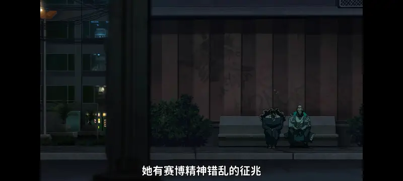 赛博朋克,赛博朋克边缘行者,赛博朋克边缘行者2,动画,动漫,番剧,二次元,ACG