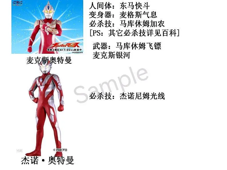 M站美图