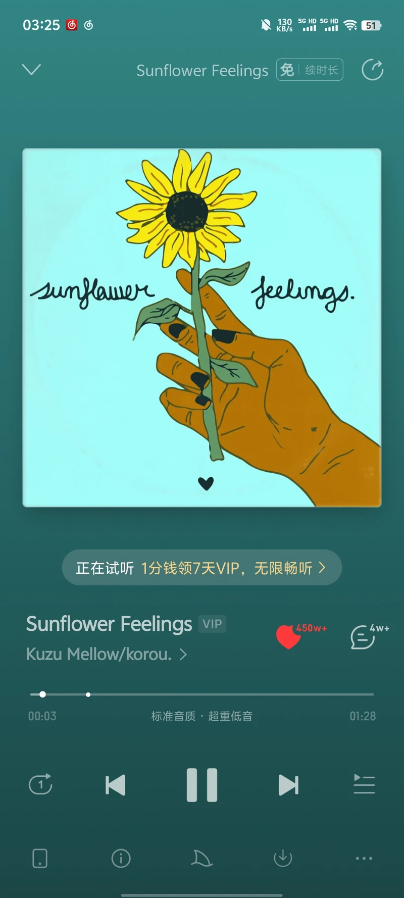 不知梦