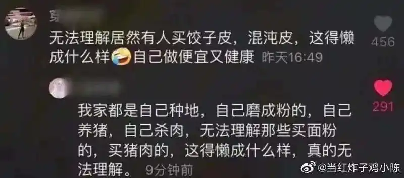 闲聊茶馆,哈哈哈哈哈
