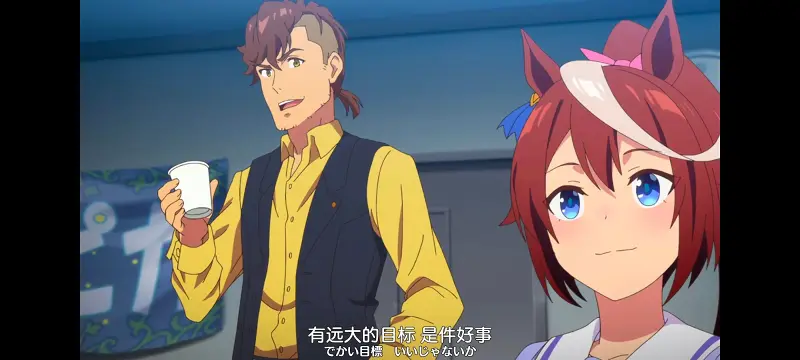赛马娘,赛马娘PrettyDreby,动画,动漫,番剧,ACG