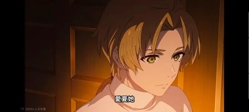 无职转生,无职转生到了异世界就拿出真本事,异世界,动画,动漫,番剧,日漫,二次元,ACG