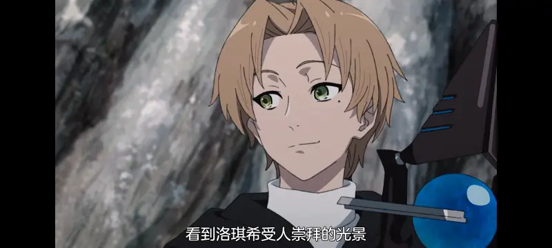 无职转生,无职转生到了异世界就拿出真本事,异世界,动画,动漫,番剧,日漫,二次元,ACG