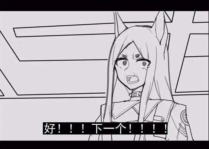 用户交流,闲聊茶馆,明日方舟