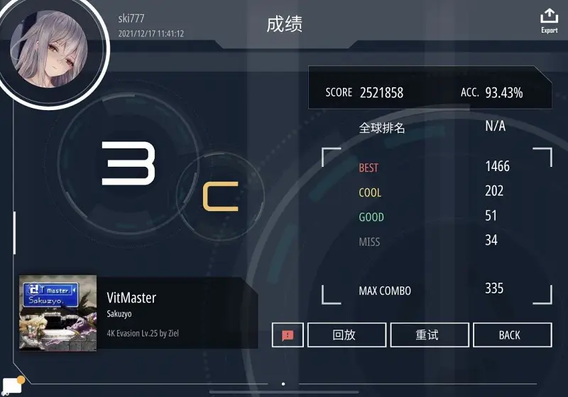 什么都弱人