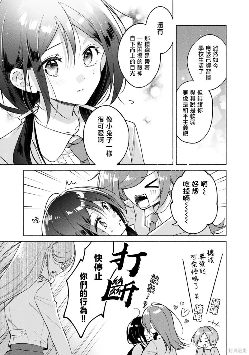 百合