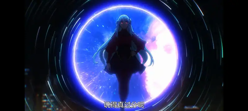 命运奇异赝品,FATE,FatestrangeFake,动画,动漫,番剧,二次元,ACG