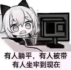 卡拉彼丘,卡奴,太刀糕手,喵喵喵