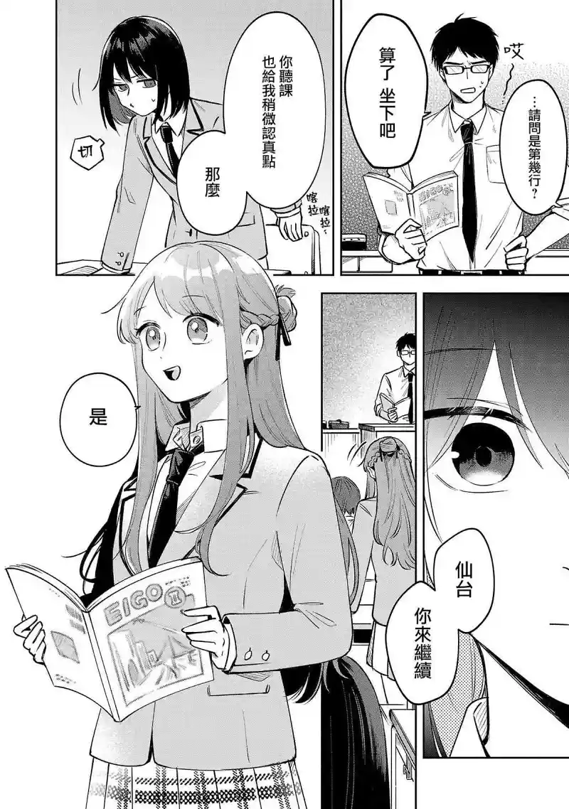百合