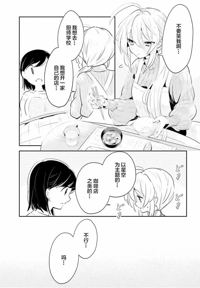 百合