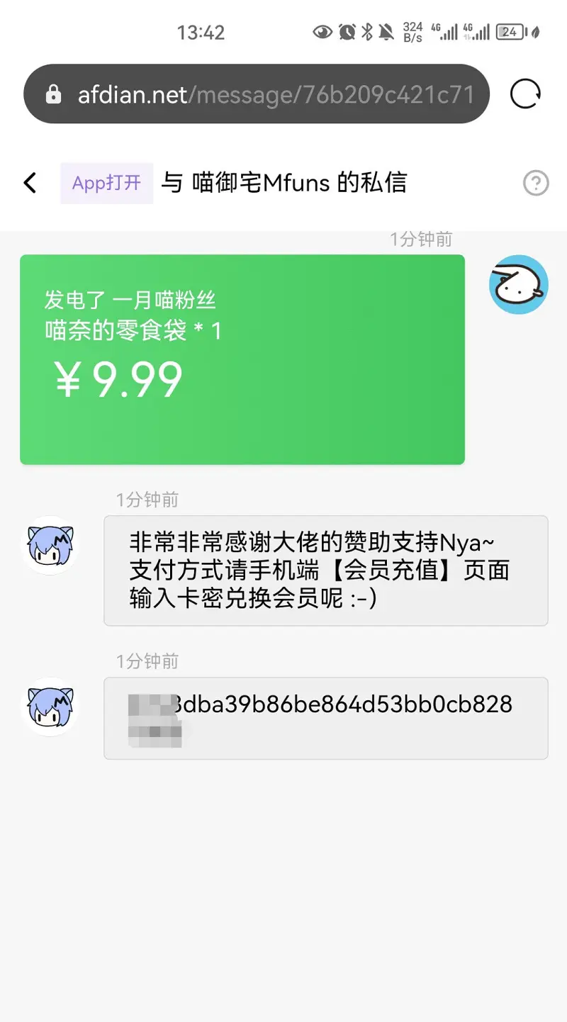 各位有什么头猪吗？