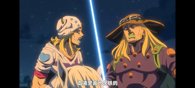 JOJO,JOJO的奇妙冒险,SBR,飙马野郎,动画,动漫,番剧,日漫,二次元,ACG