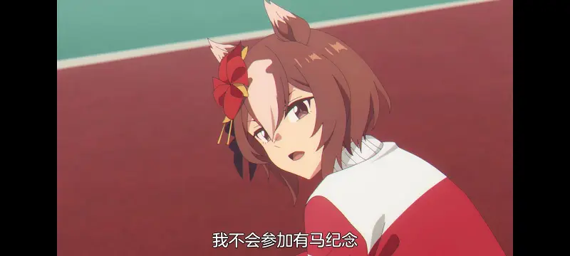 赛马娘,赛马娘芦毛灰姑娘,芦毛灰姑娘,动画,动漫,赛马娘PrettyDreby,番剧,ACG
