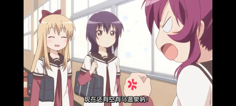 摇曳百合,轻松百合,动画,动漫,番剧,日漫,ACG
