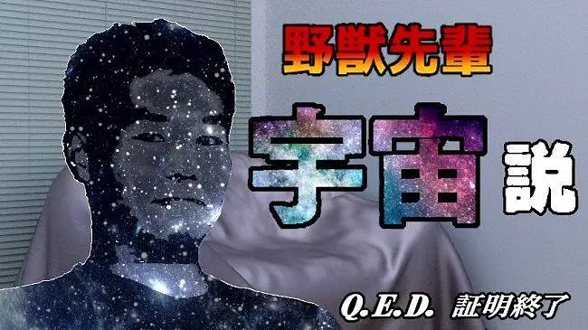 【3DCG】帰れ(チェンジ‼)イッターホモ先輩【無修正＋α版】