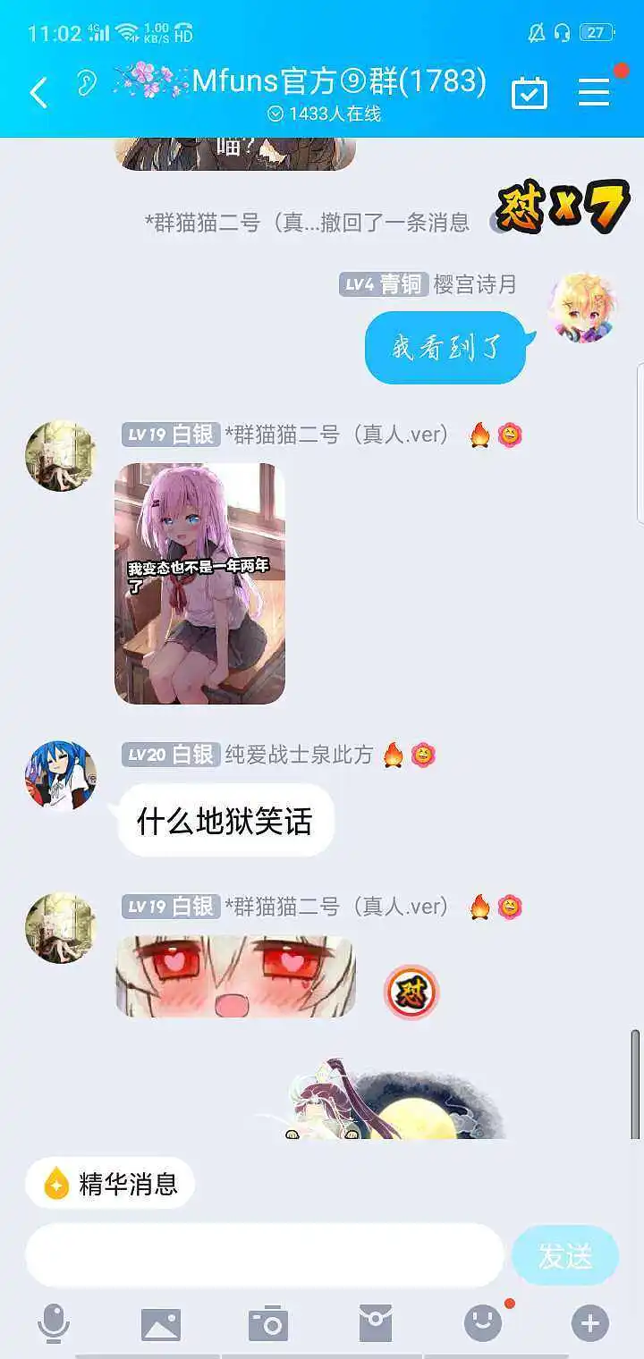 9群太变态了