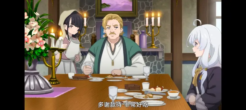 魔女之旅,魔女的旅途,动画,动漫,番剧,ACG