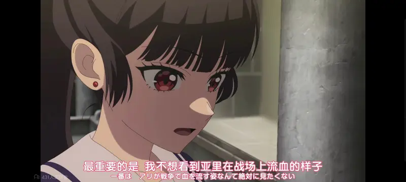与你相恋到生命尽头,与你相恋到世界尽头,只愿深入爱河直至你逝去,百合,动画,动漫,番剧,二次元,ACG,日漫