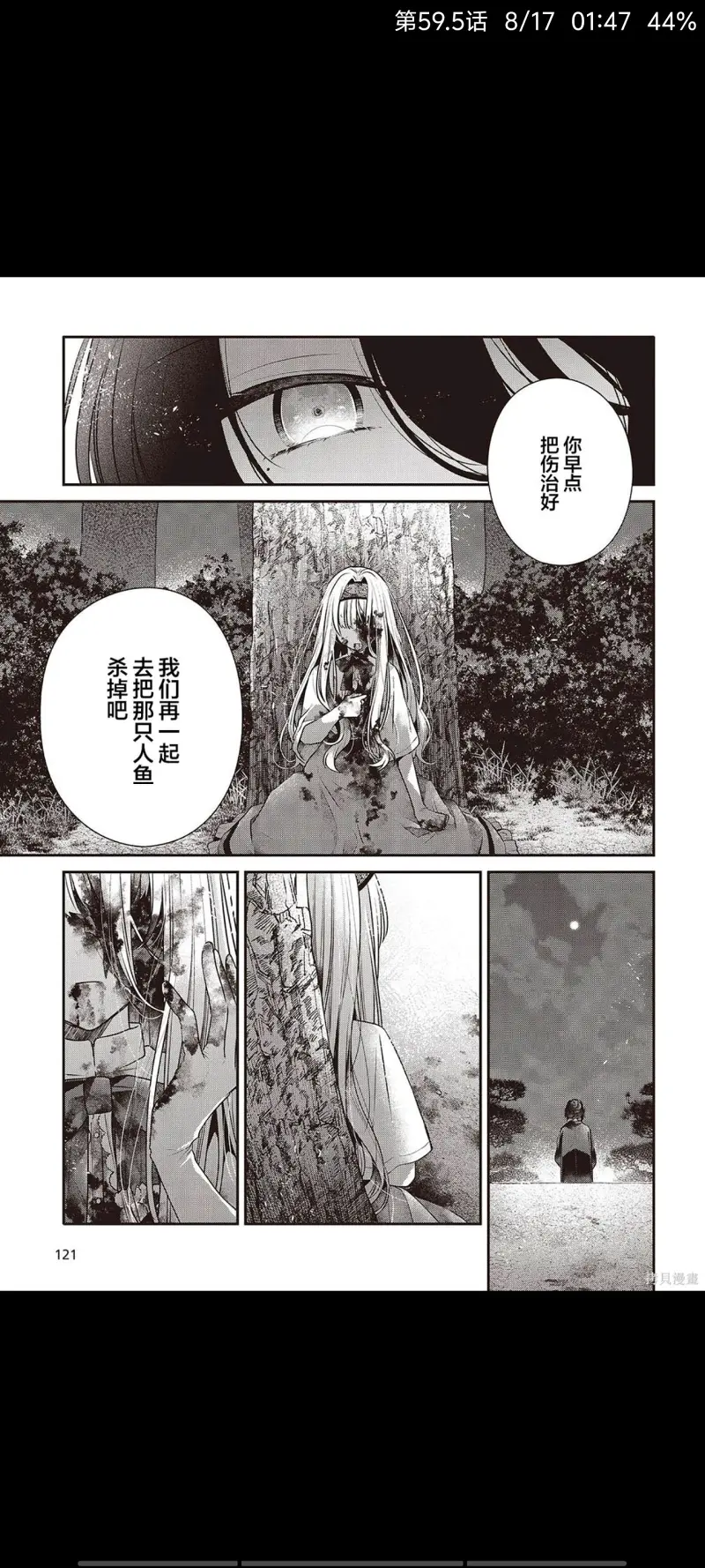 想吃掉我的非人少女,对我垂涎欲滴的非人少女,百合,动漫,漫画,日漫,二次元,百合漫画,ACG