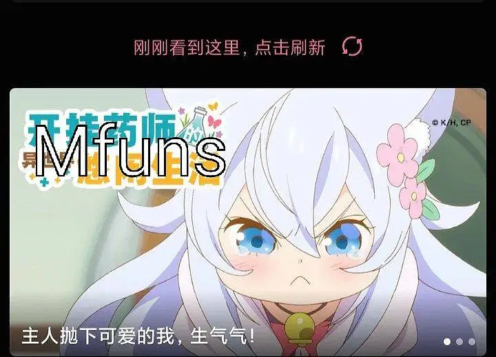 这幻视正常吗？