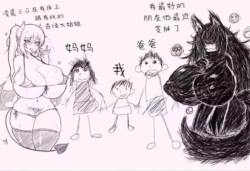 打招呼,梗图,早安