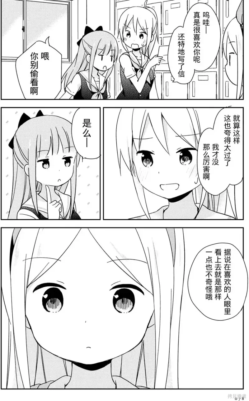 百合