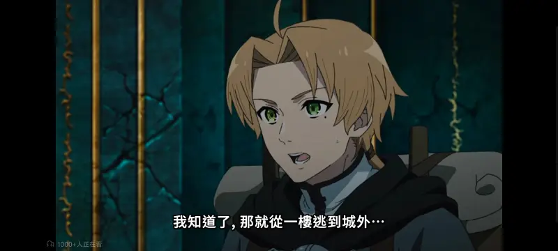 无职转生,无职转生到了异世界就拿出真本事,异世界,动画,动漫,番剧,二次元,日漫,ACG