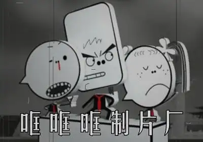哐哐哐系列作品 哐哐哐系列作品