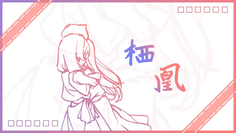 胶片工程,点兔,新春,请问您今天要来点兔子吗