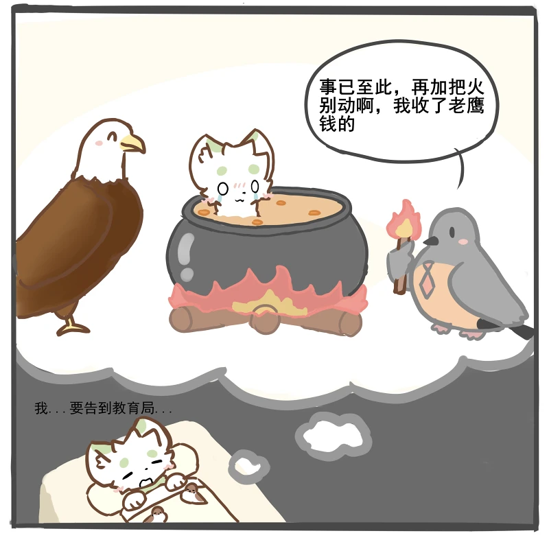 绘画