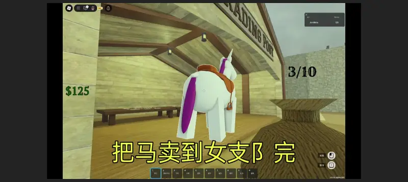 《我们就是马匪》