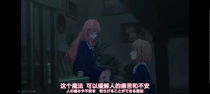 与你相恋到生命尽头,与你相恋到世界尽头,只愿深入爱河直至你逝去,百合,动画,动漫,番剧,二次元,ACG,日漫
