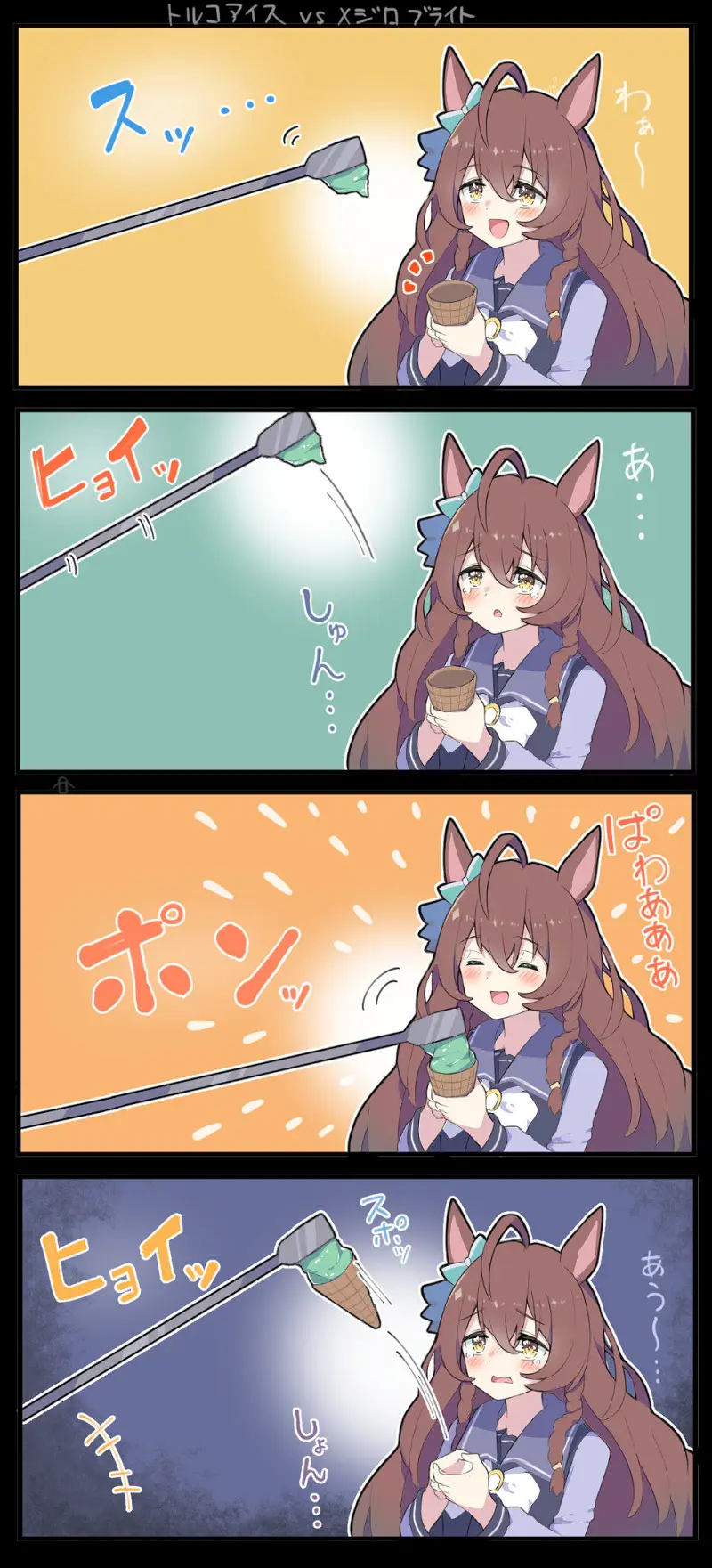 久违的发一张漫画